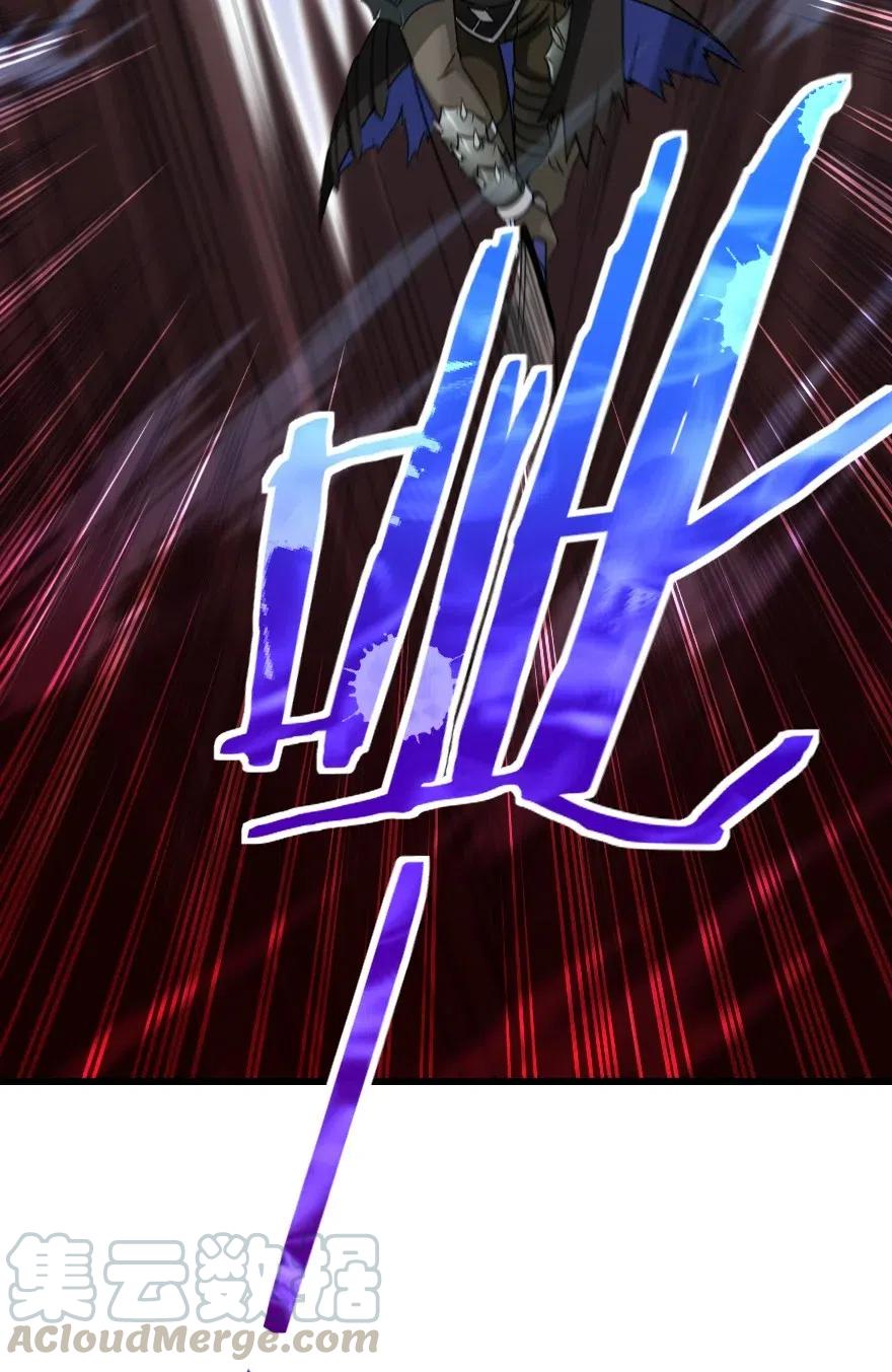 放开那个女巫 201 光芒之箭 第9页
