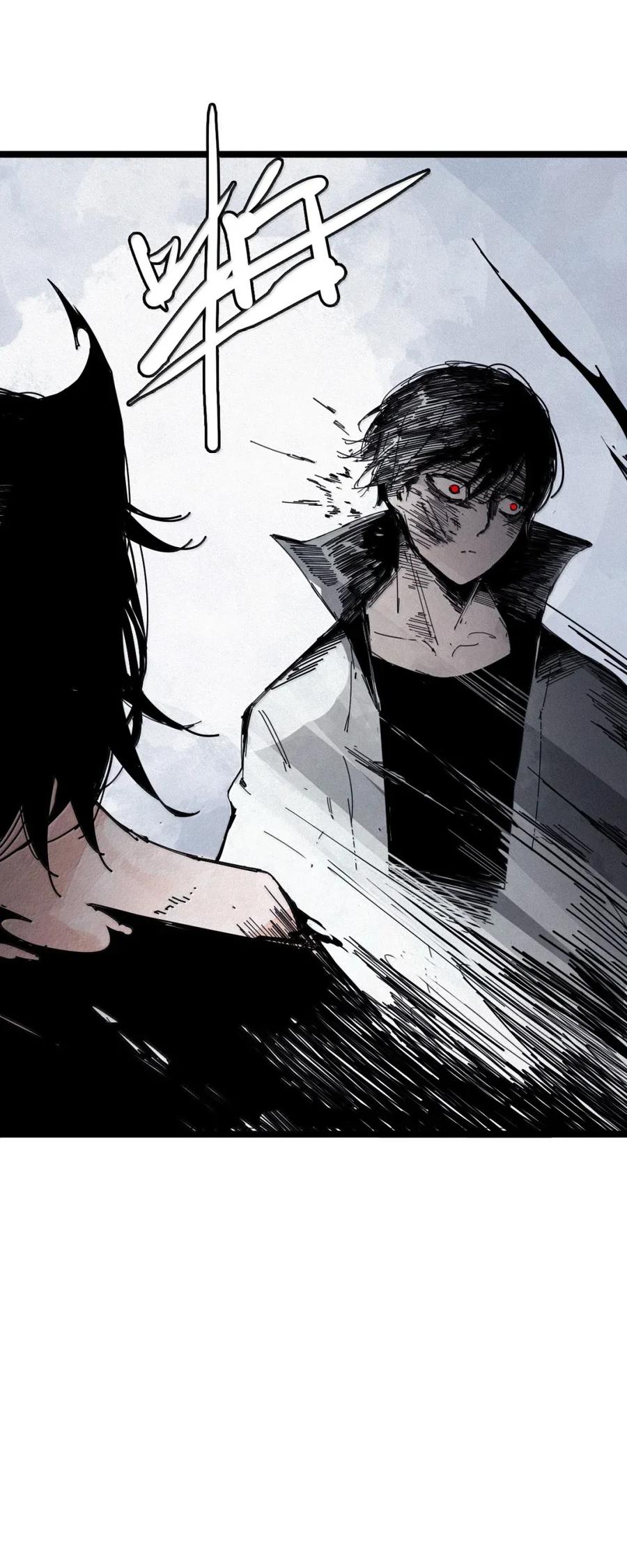 真理面具 206 第79话 笑脸2 第12页