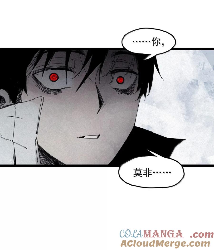 真理面具 206 第79话 笑脸2 第31页