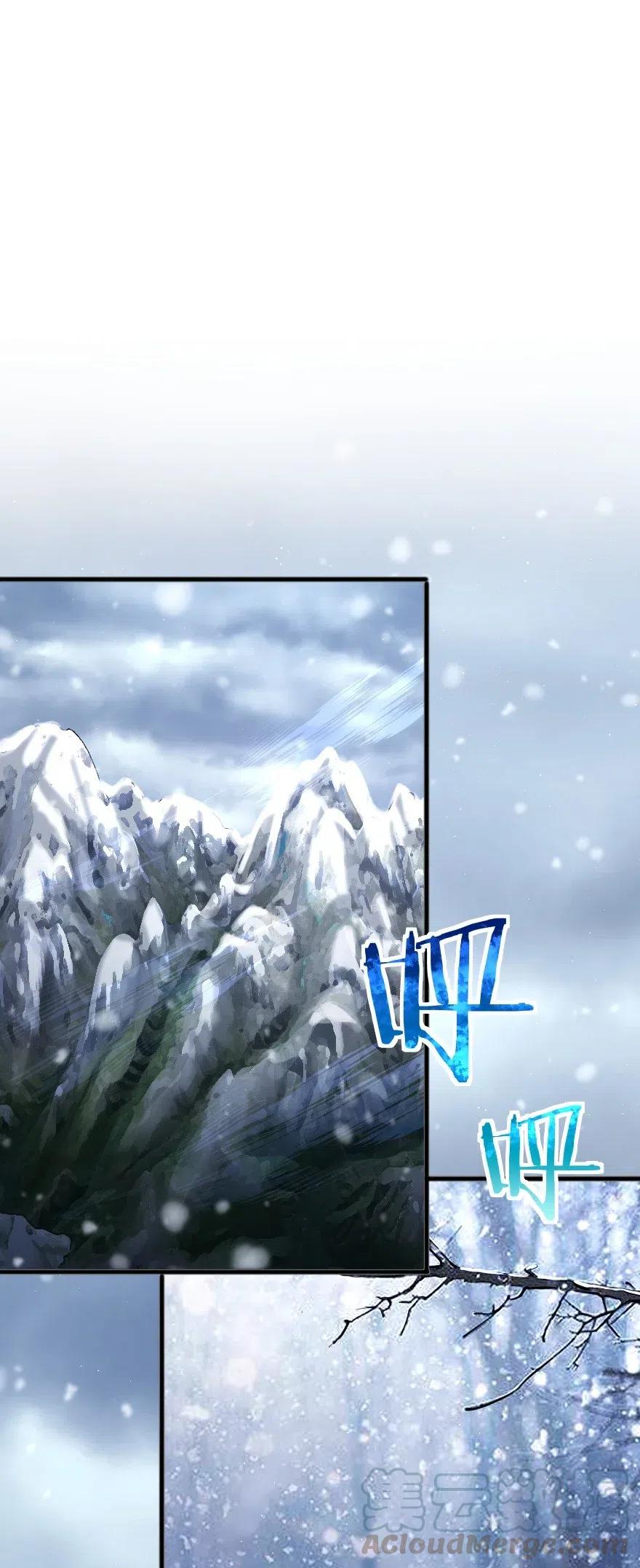 放开那个女巫 202 接触 第17页