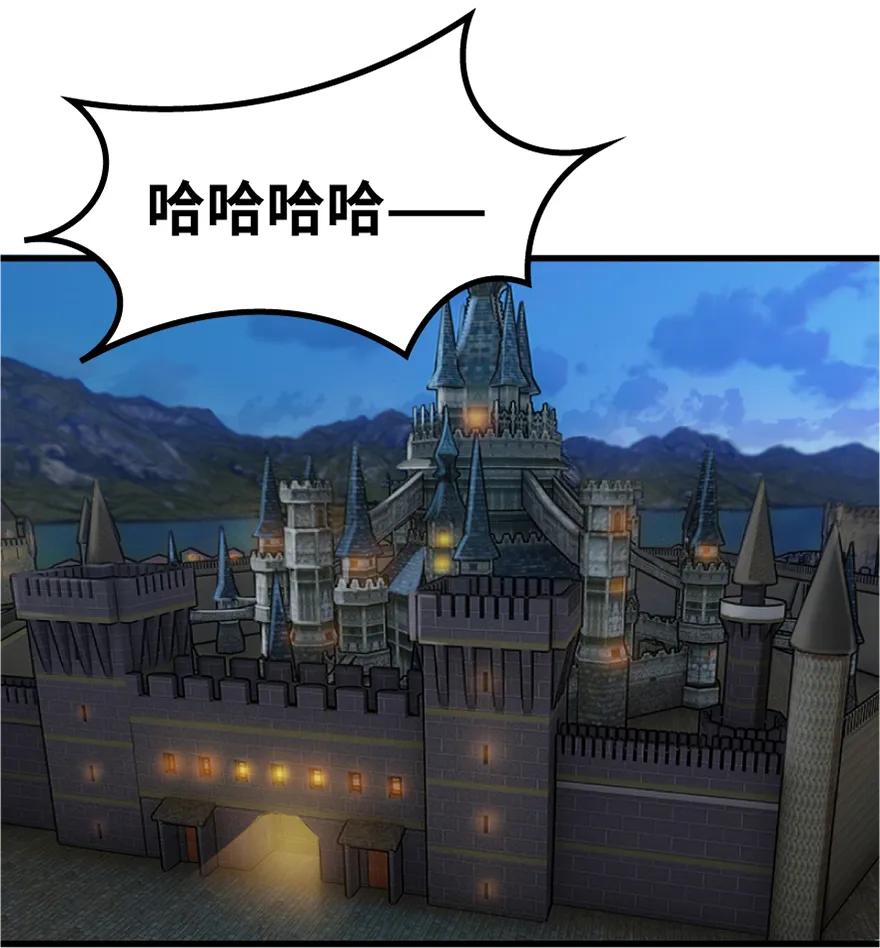 放开那个女巫 19 愿为殿下而战！ 第101页