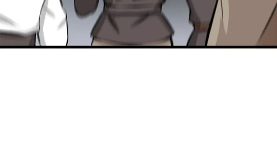 放开那个女巫 19 愿为殿下而战！ 第91页