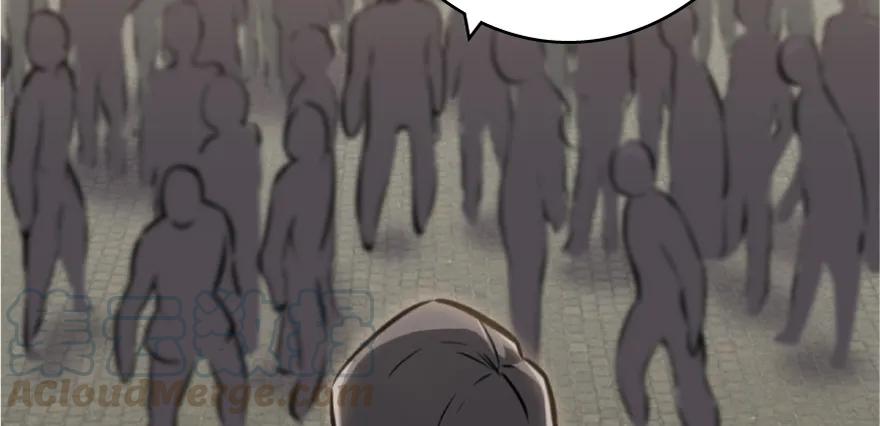 放开那个女巫 19 愿为殿下而战！ 第15页