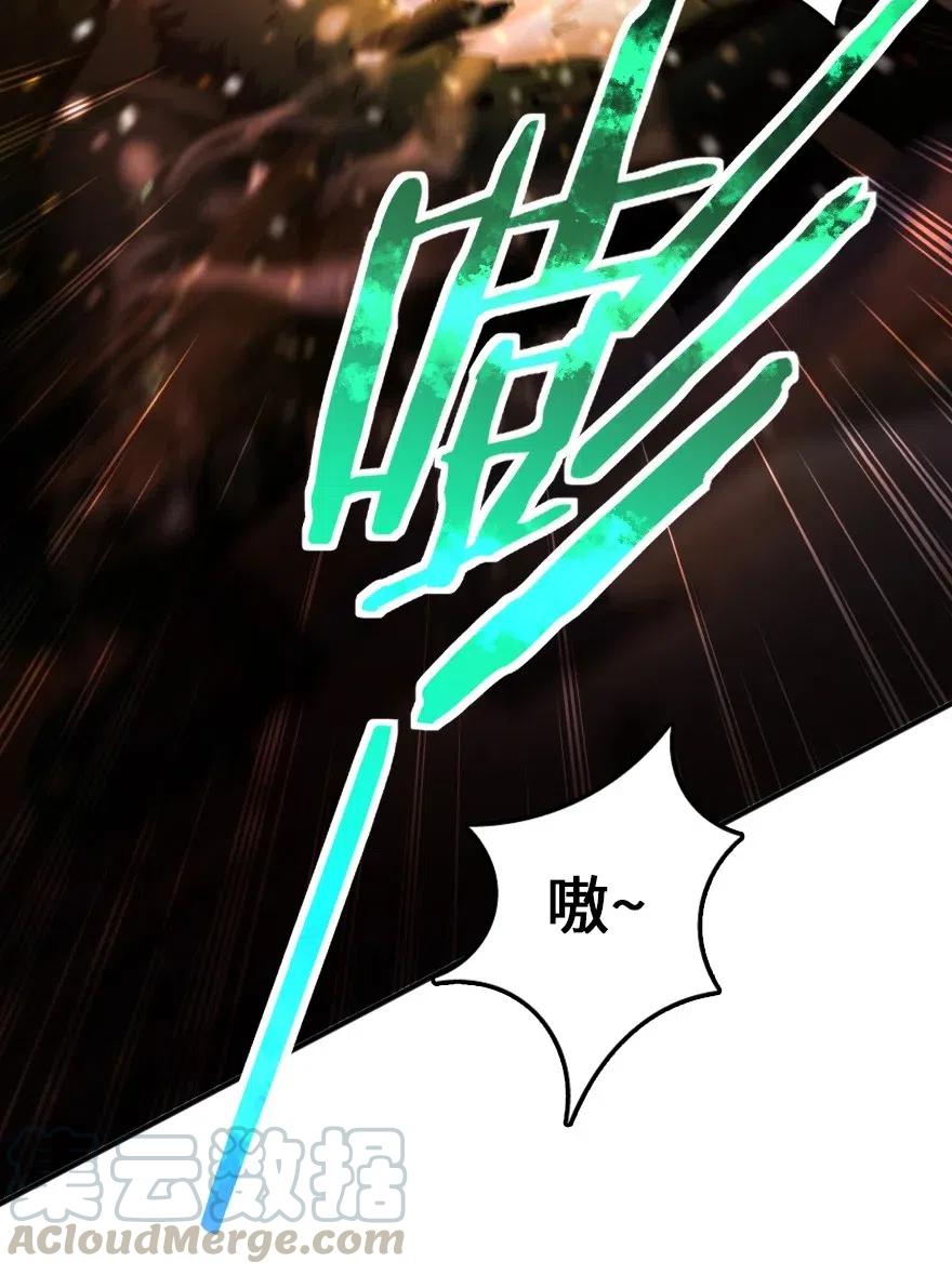 放开那个女巫 206 新城墙防御战 第40页