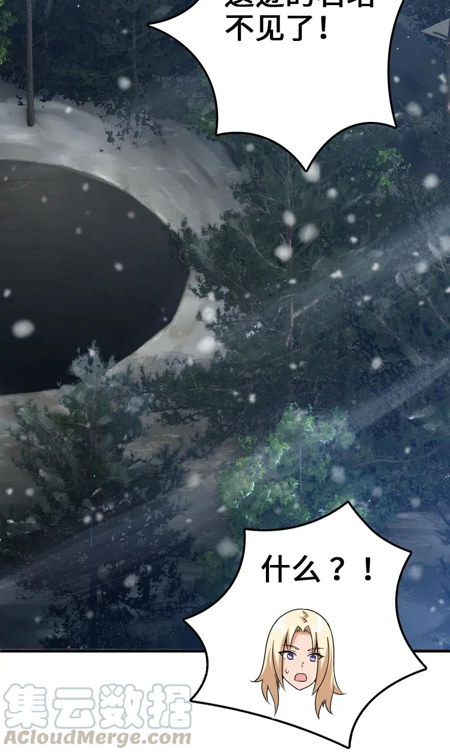 放开那个女巫 207 心塞 第41页