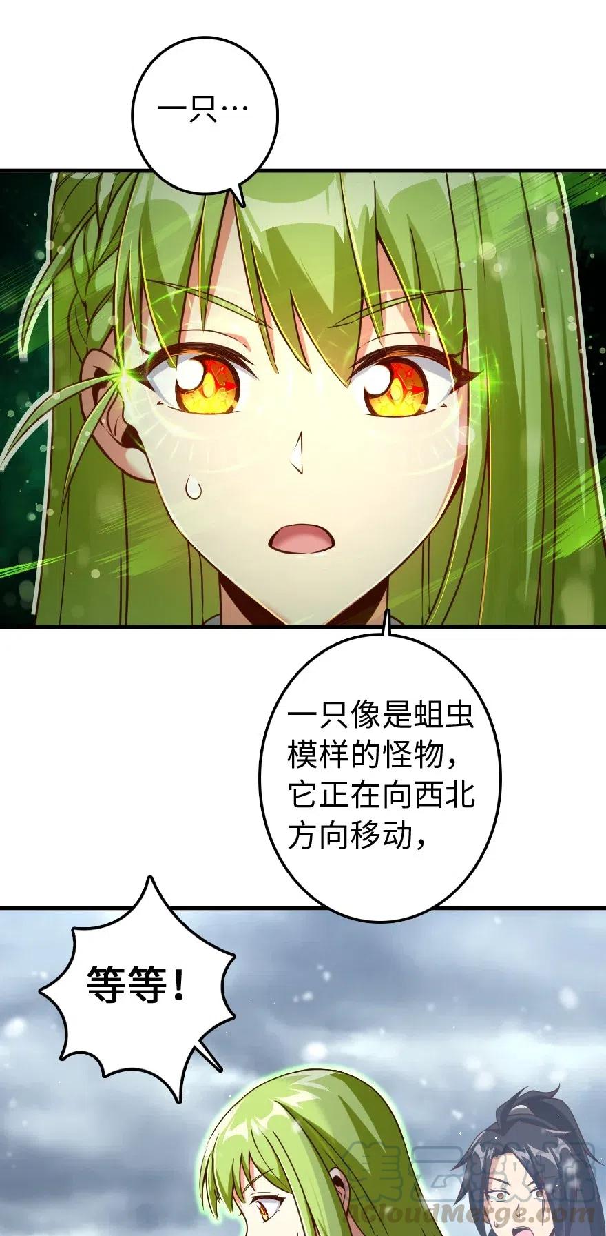放开那个女巫 207 心塞 第45页