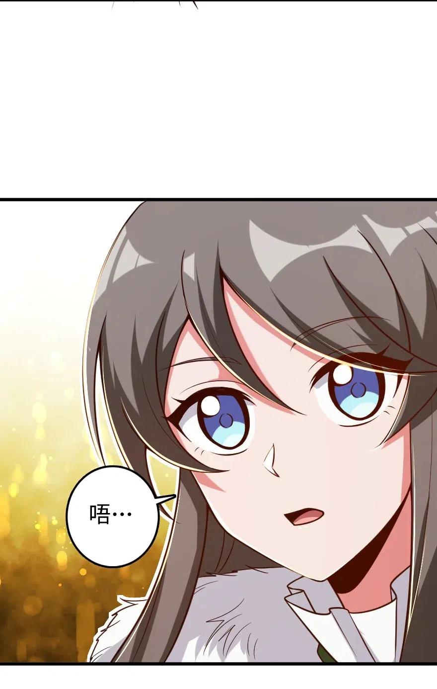 放开那个女巫 207 心塞 第35页