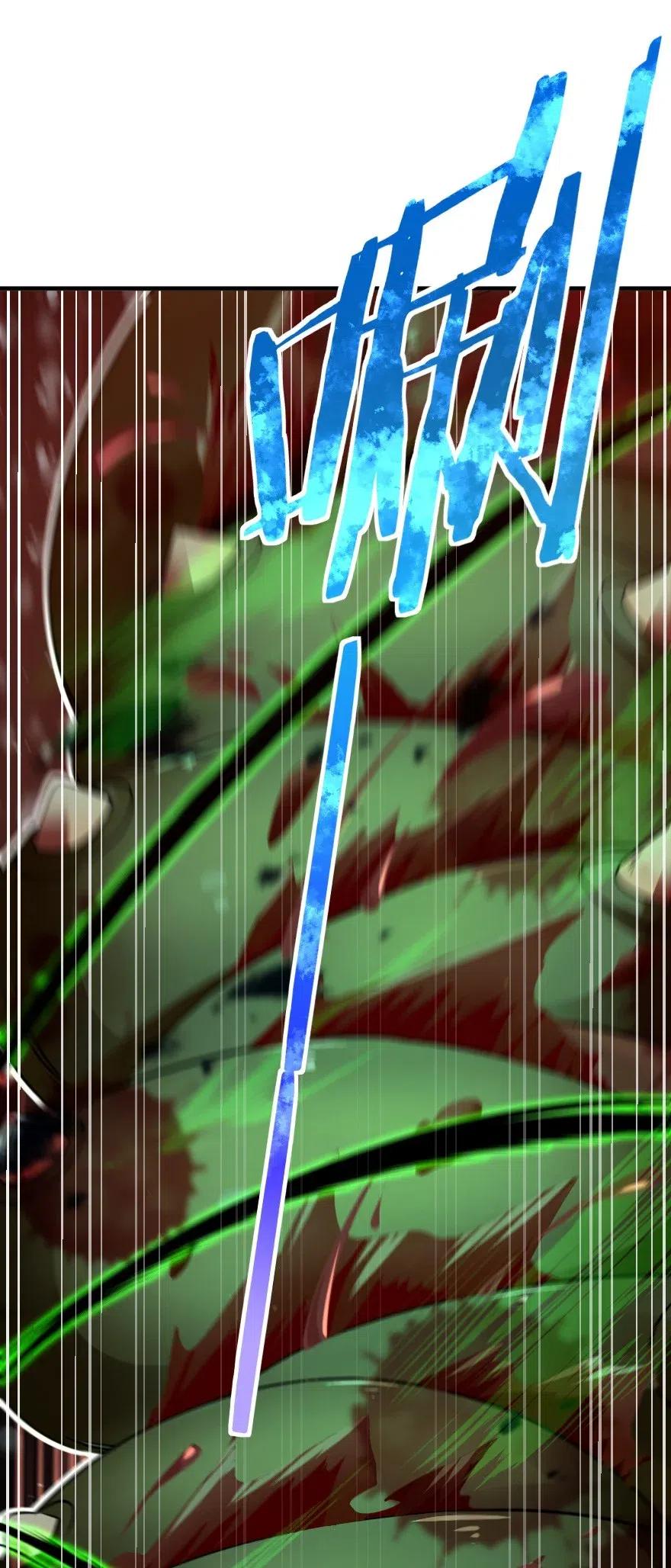《放开那个女巫》208 虫腹之中 第32页