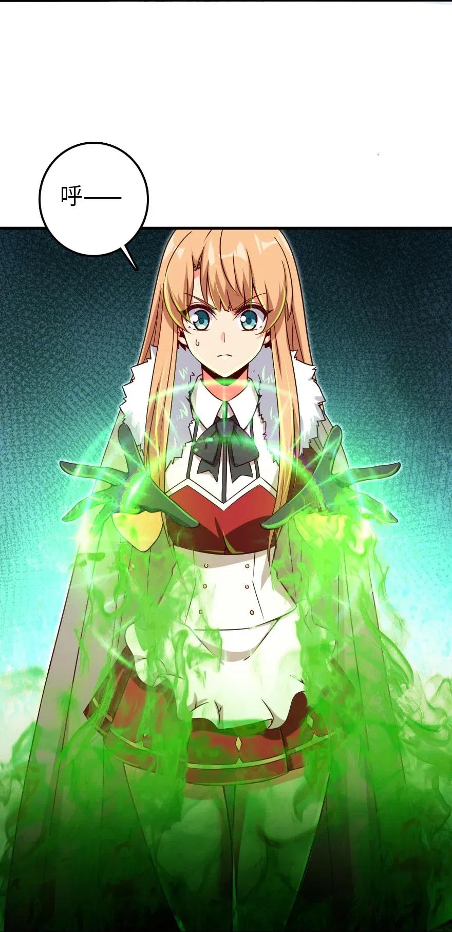 《放开那个女巫》208 虫腹之中 第55页