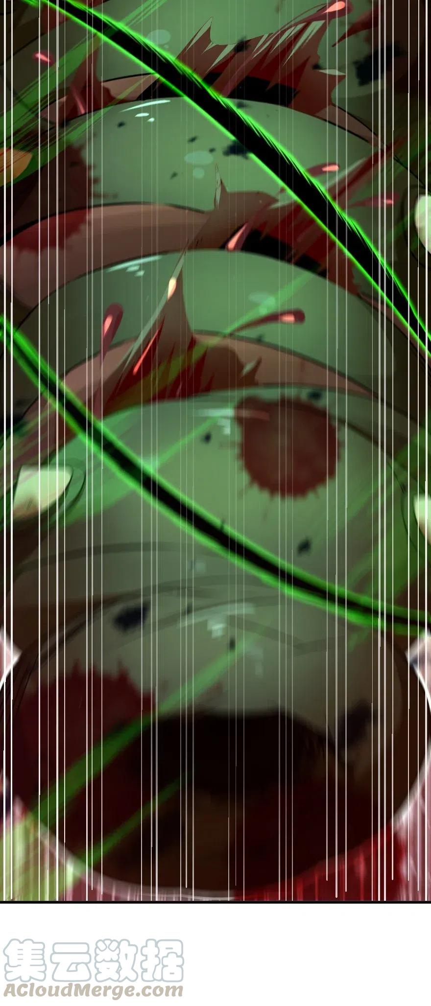 《放开那个女巫》208 虫腹之中 第33页