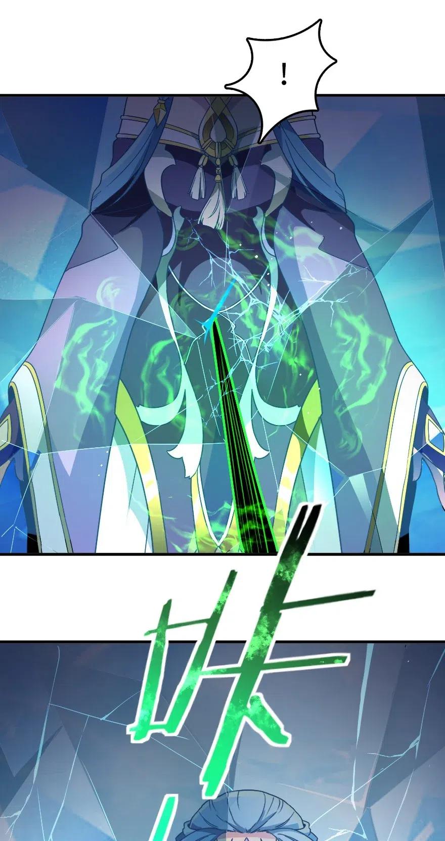 《放开那个女巫》208 虫腹之中 第50页
