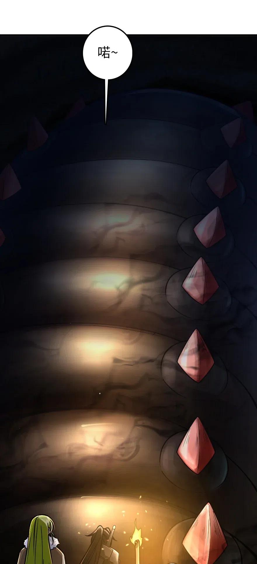 《放开那个女巫》208 虫腹之中 第19页