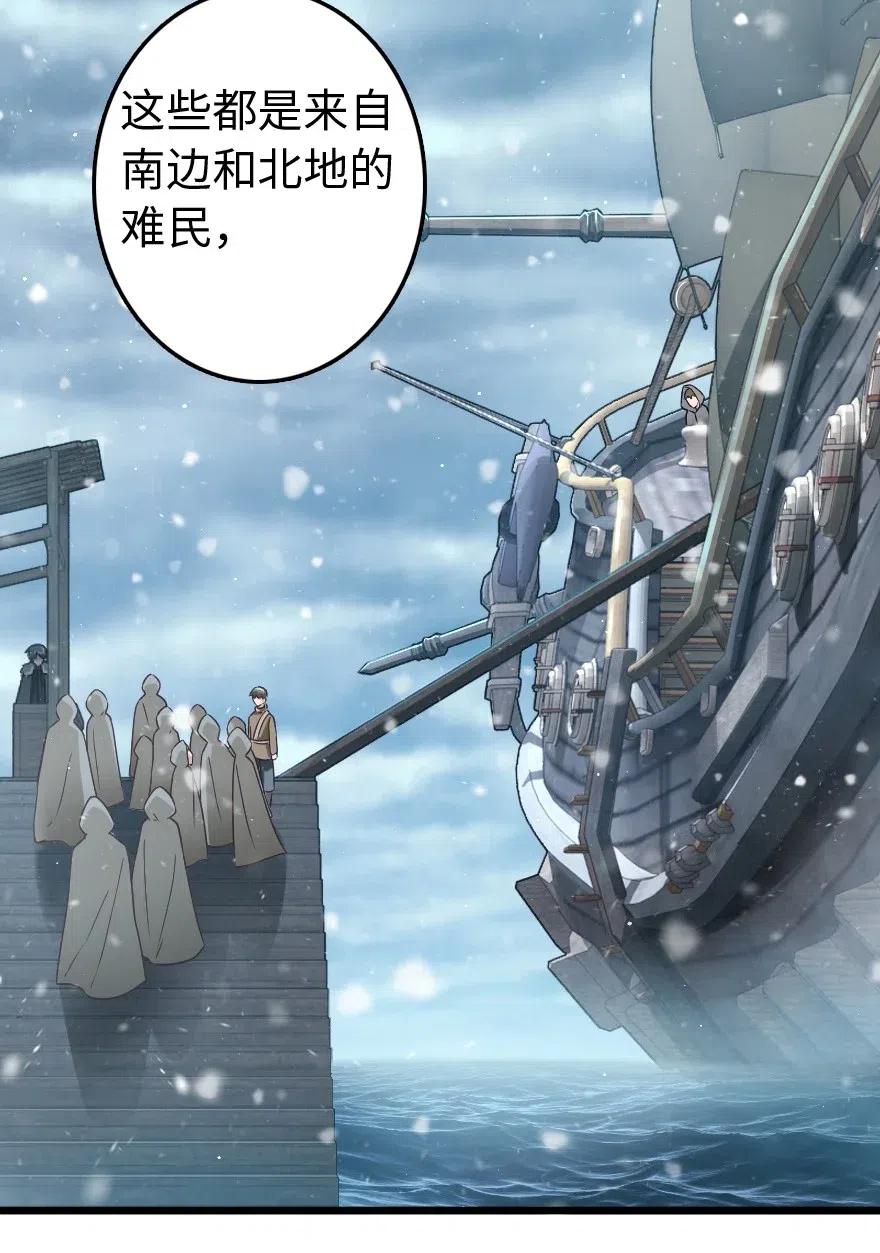 放开那个女巫 210 警察 第12页