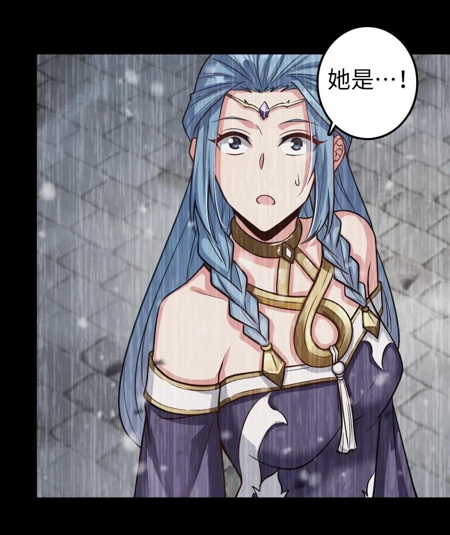 放开那个女巫 212 重铸秩序 第30页