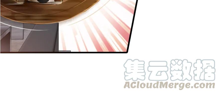 放开那个女巫 20 动力之源 第36页