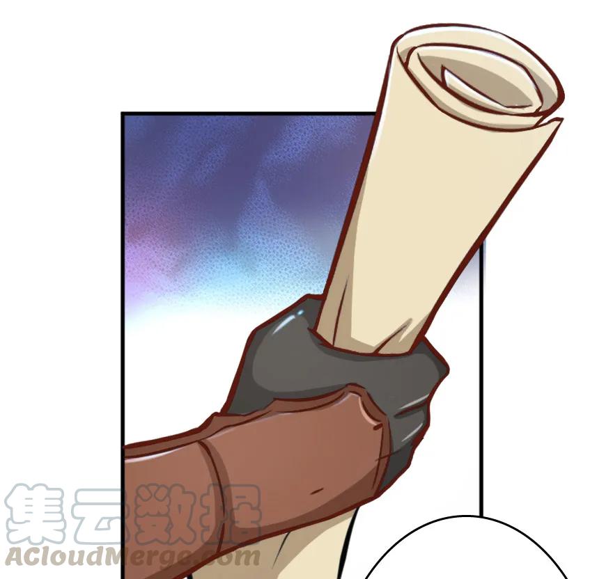 放开那个女巫 20 动力之源 第106页