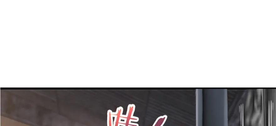 放开那个女巫 20 动力之源 第37页