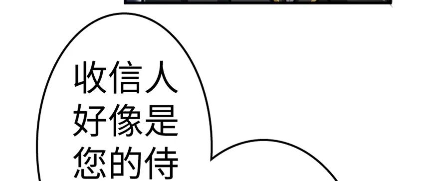 放开那个女巫 20 动力之源 第125页