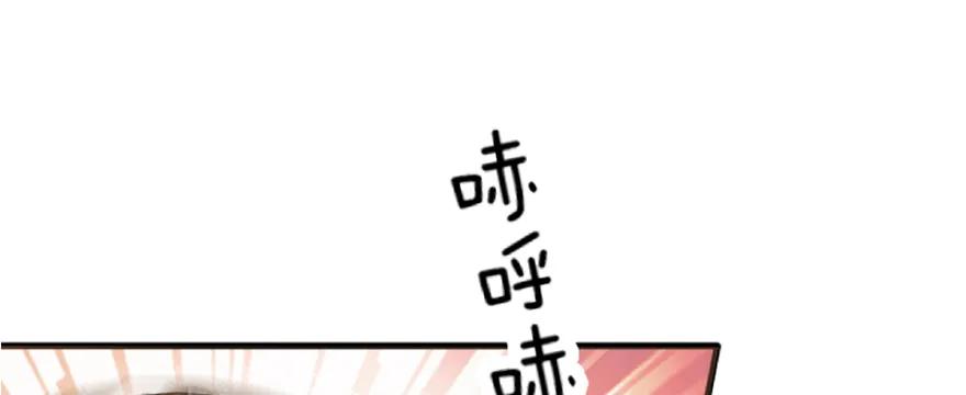 放开那个女巫 20 动力之源 第34页