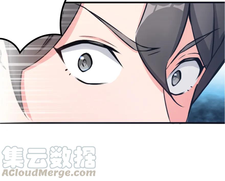 放开那个女巫 20 动力之源 第71页