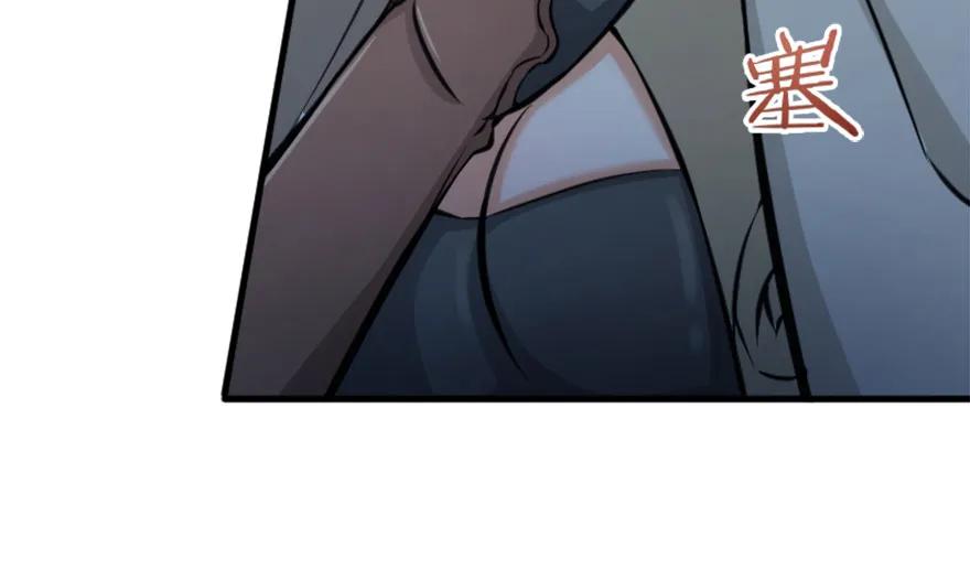 放开那个女巫 20 动力之源 第114页