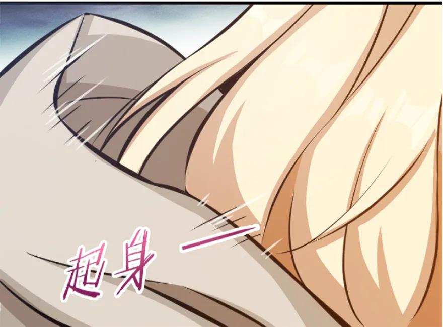 放开那个女巫 20 动力之源 第144页