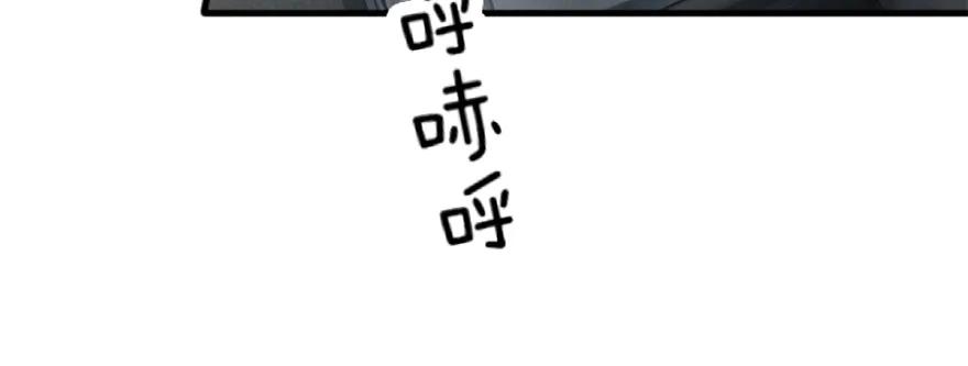 放开那个女巫 20 动力之源 第33页
