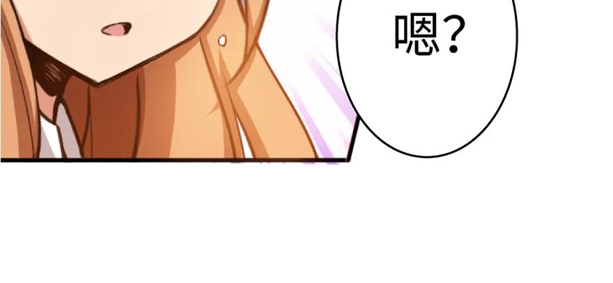 放开那个女巫 20 动力之源 第30页