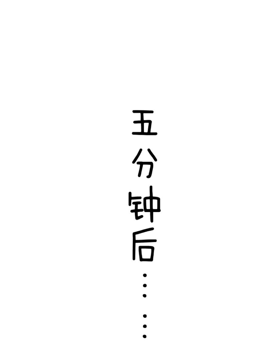 放开那个女巫 20 动力之源 第22页