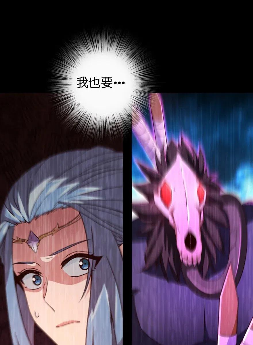 放开那个女巫 213 将这声音传递下去 第23页
