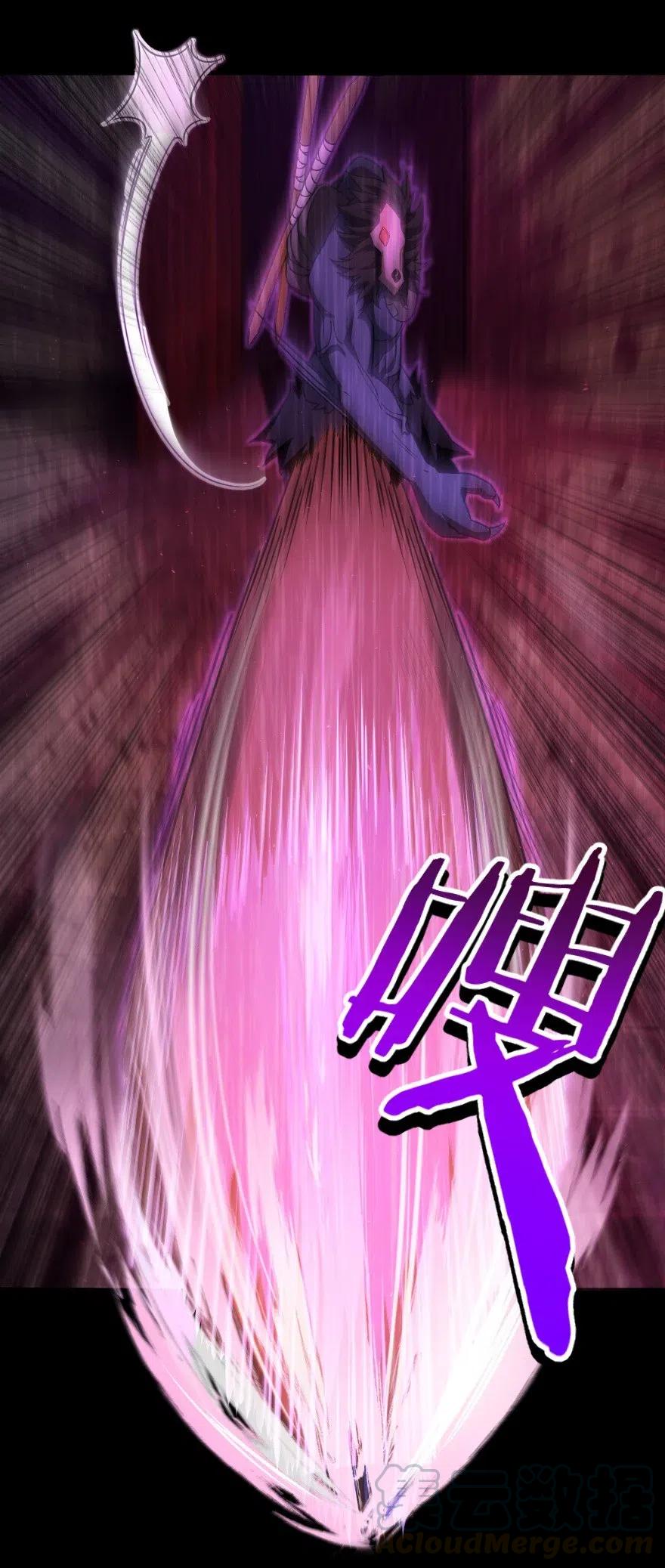 放开那个女巫 213 将这声音传递下去 第25页