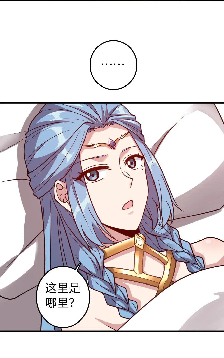 放开那个女巫 213 将这声音传递下去 第42页