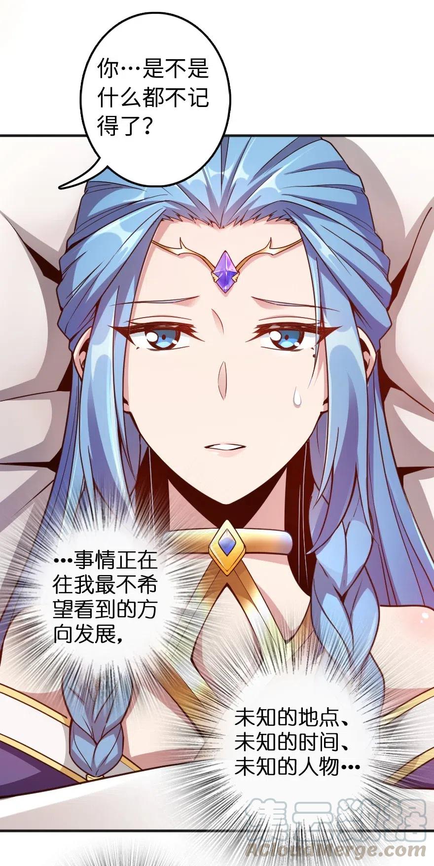 放开那个女巫 213 将这声音传递下去 第45页
