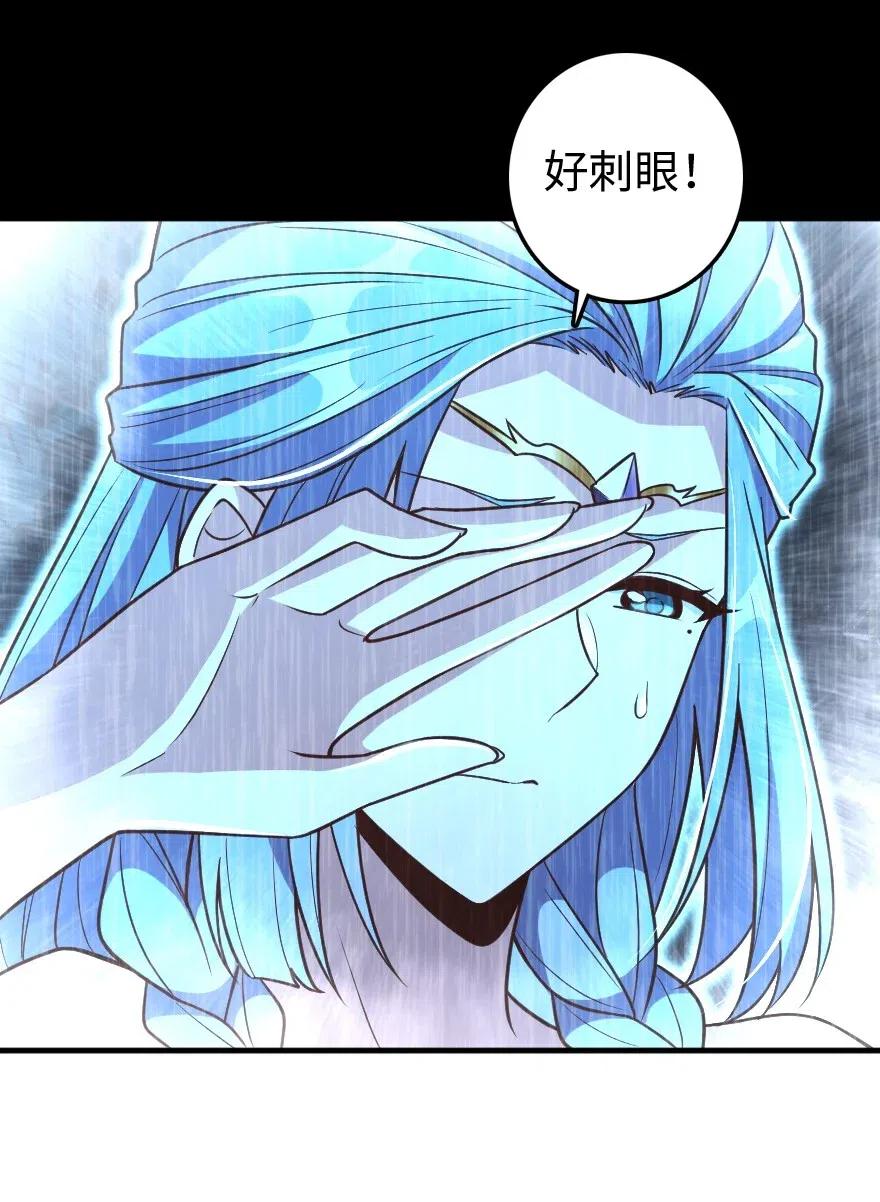 放开那个女巫 213 将这声音传递下去 第35页