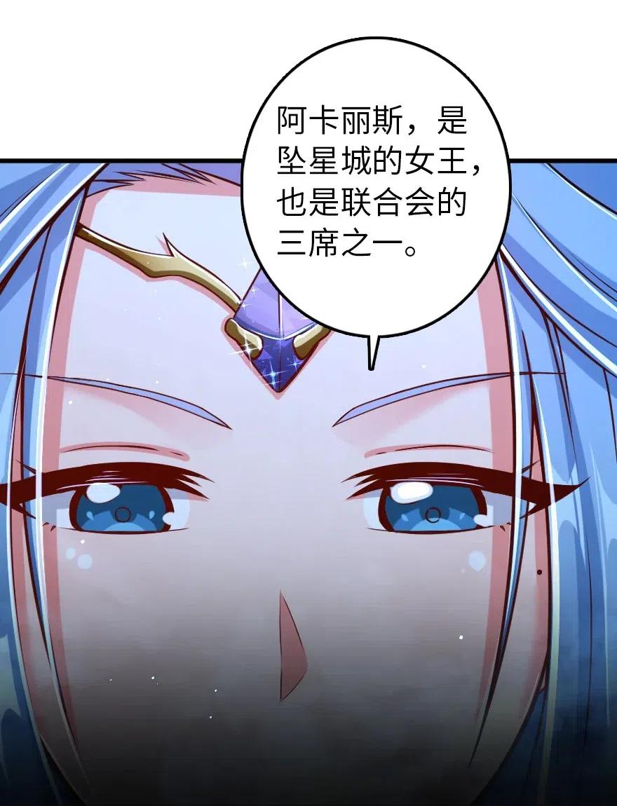 《放开那个女巫》214 陌生的秩序 第23页