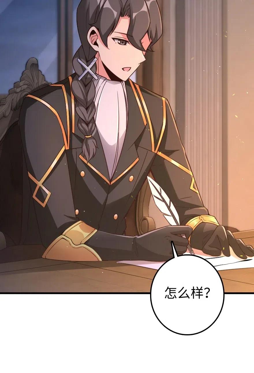 《放开那个女巫》215 凡人可以战胜魔鬼 第30页
