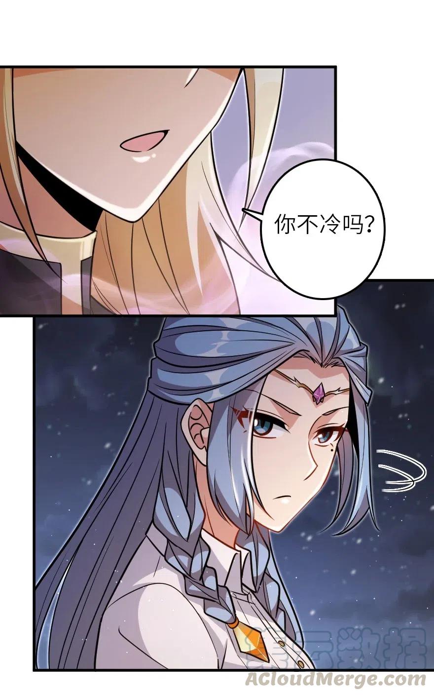 放开那个女巫 216 用双眼去确认 第7页