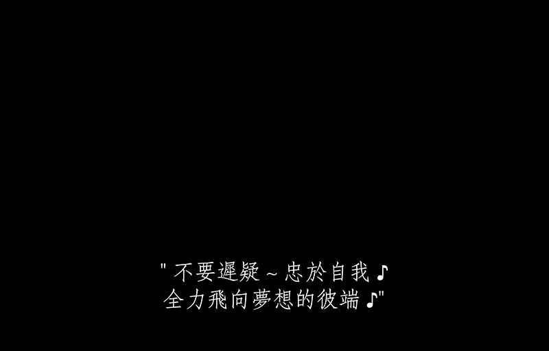 黑盒子 [第223话] 鸟人(1) 第4页