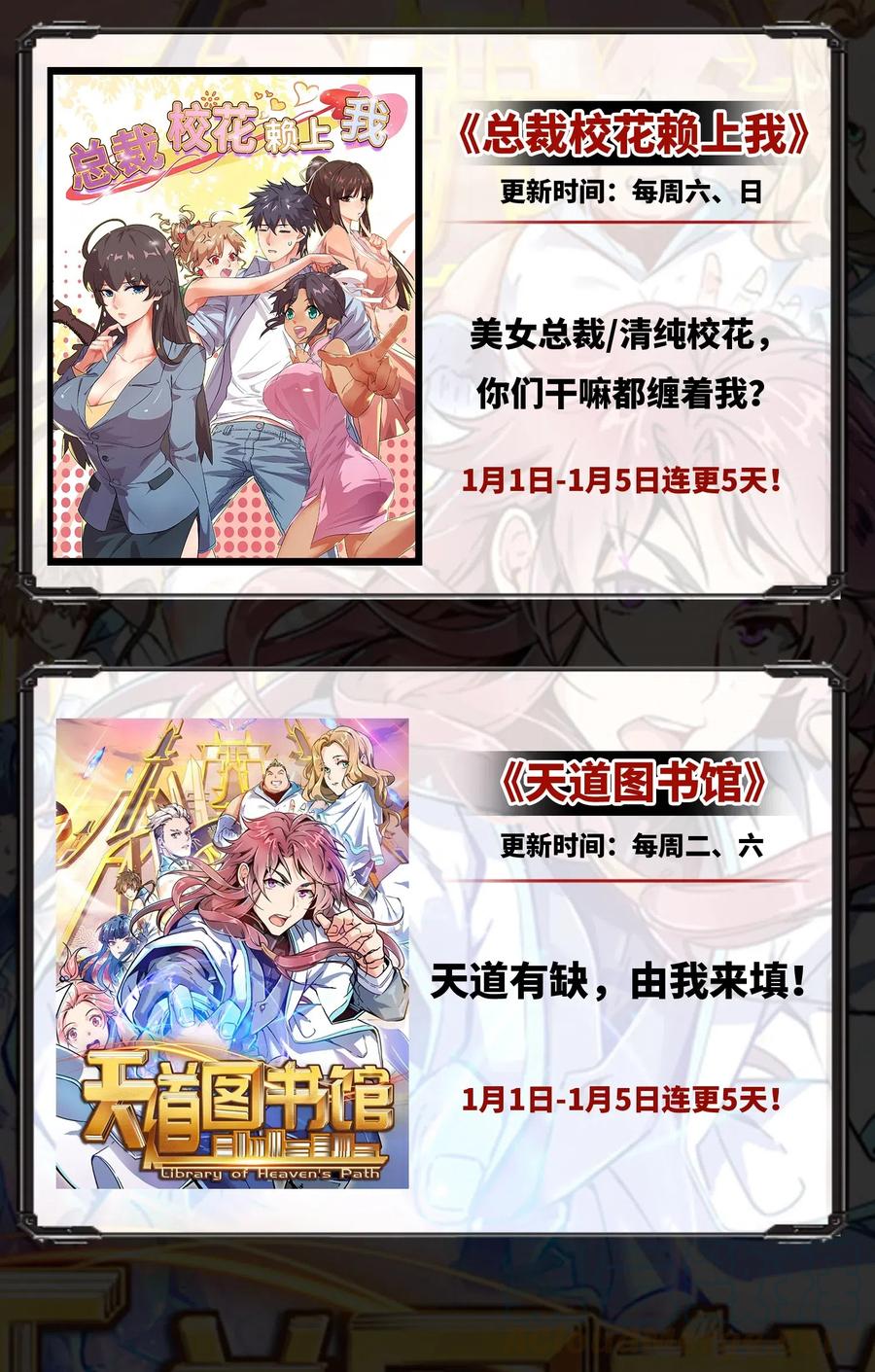 放开那个女巫 217 先驱者们 第53页