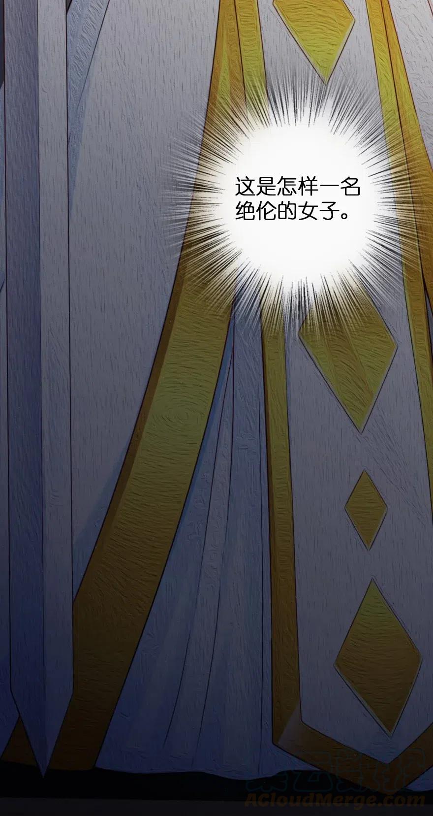 放开那个女巫 217 先驱者们 第21页
