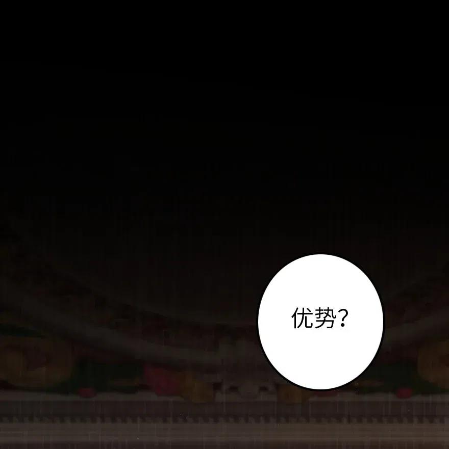 放开那个女巫 218 希望你是对的 第2页