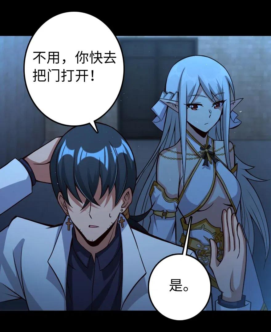 放开那个女巫 218 希望你是对的 第32页