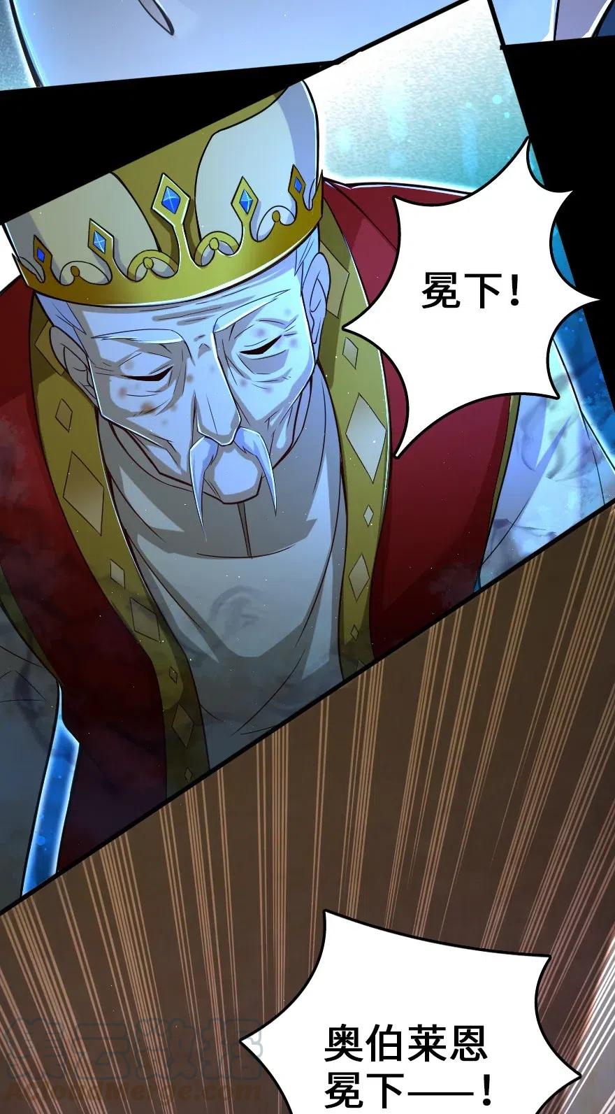 《放开那个女巫》219 明智的选择 第10页