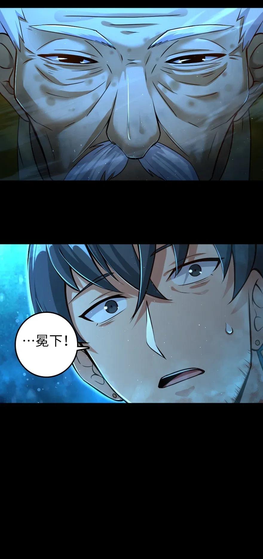 《放开那个女巫》219 明智的选择 第8页