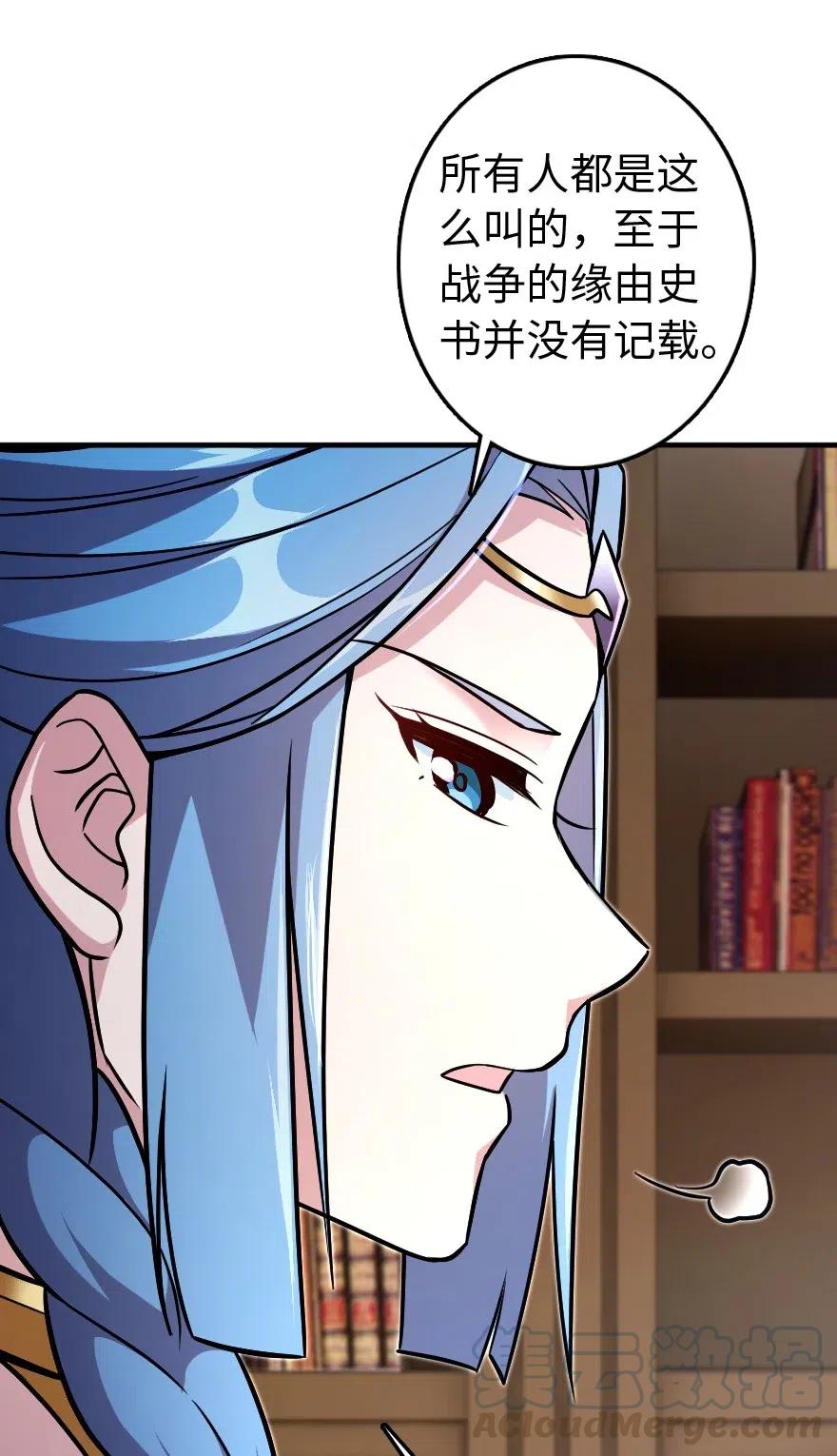 放开那个女巫 220 我是这么相信的 第8页