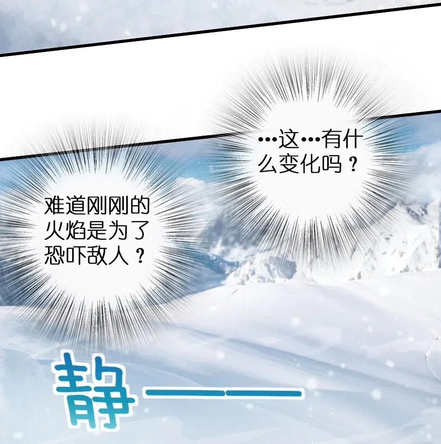《放开那个女巫》221 152！ 第17页