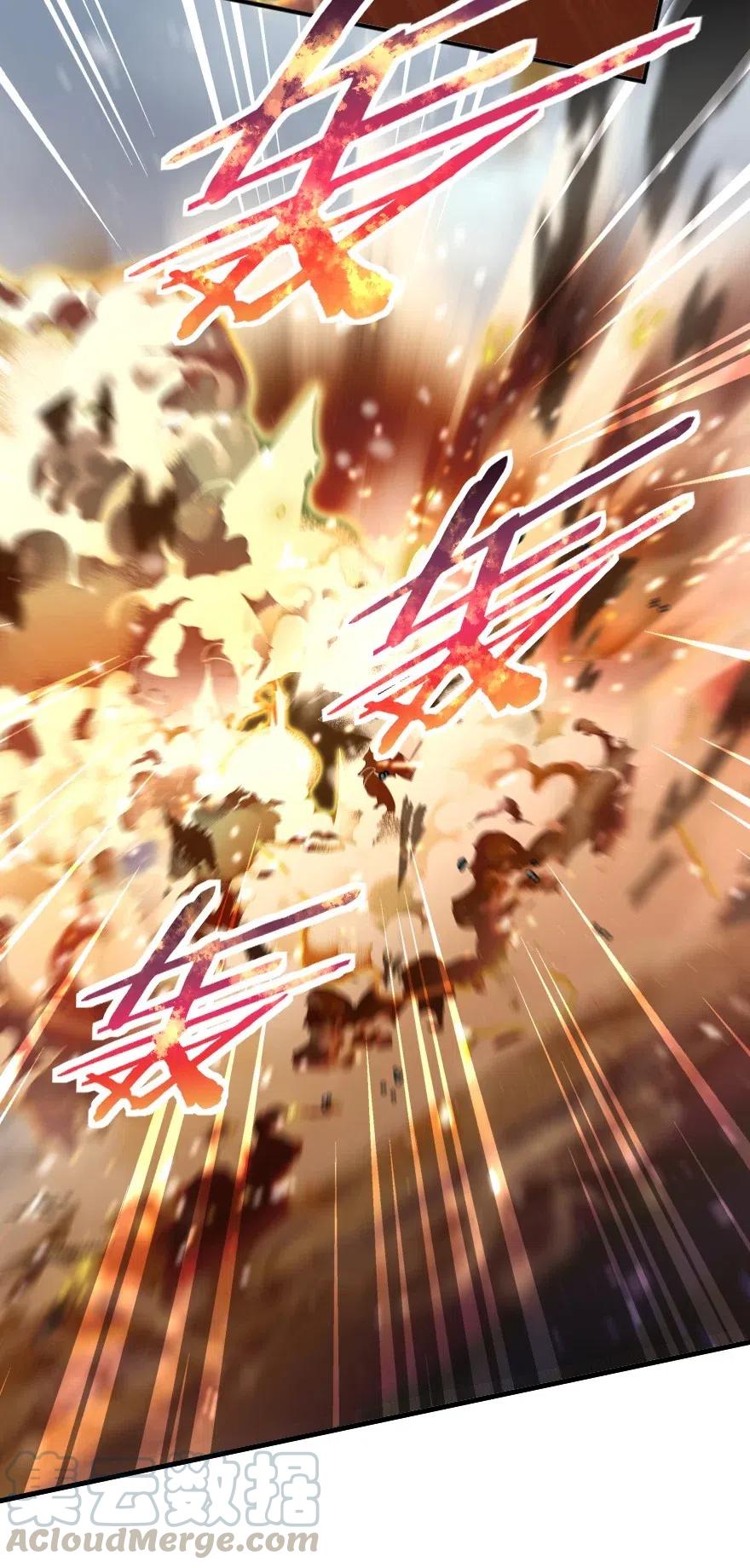 《放开那个女巫》221 152！ 第24页