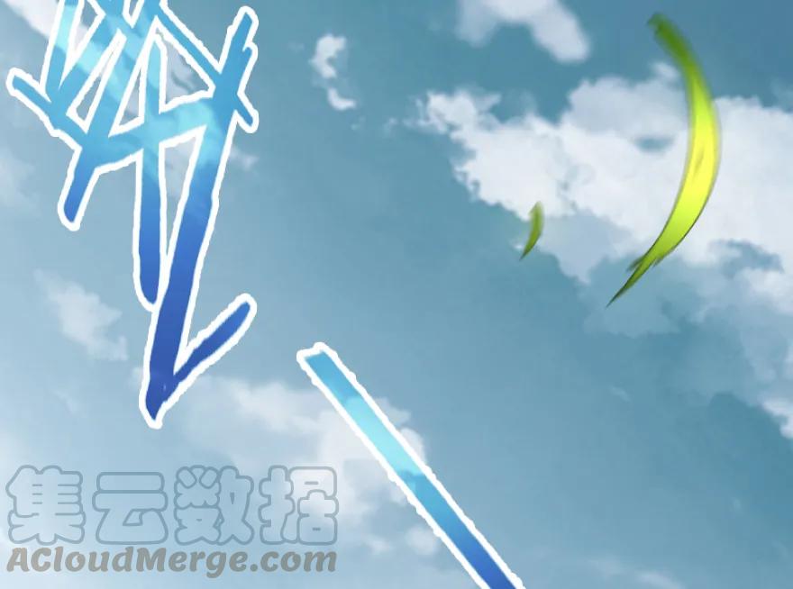 放开那个女巫 21 海景 第73页