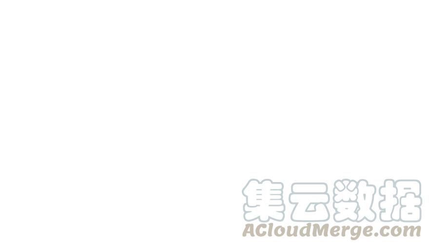 放开那个女巫 21 海景 第25页