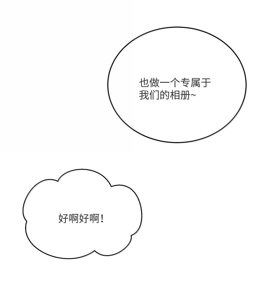 我的食物看起来很可爱 214 私语（评论抽奖） 第44页